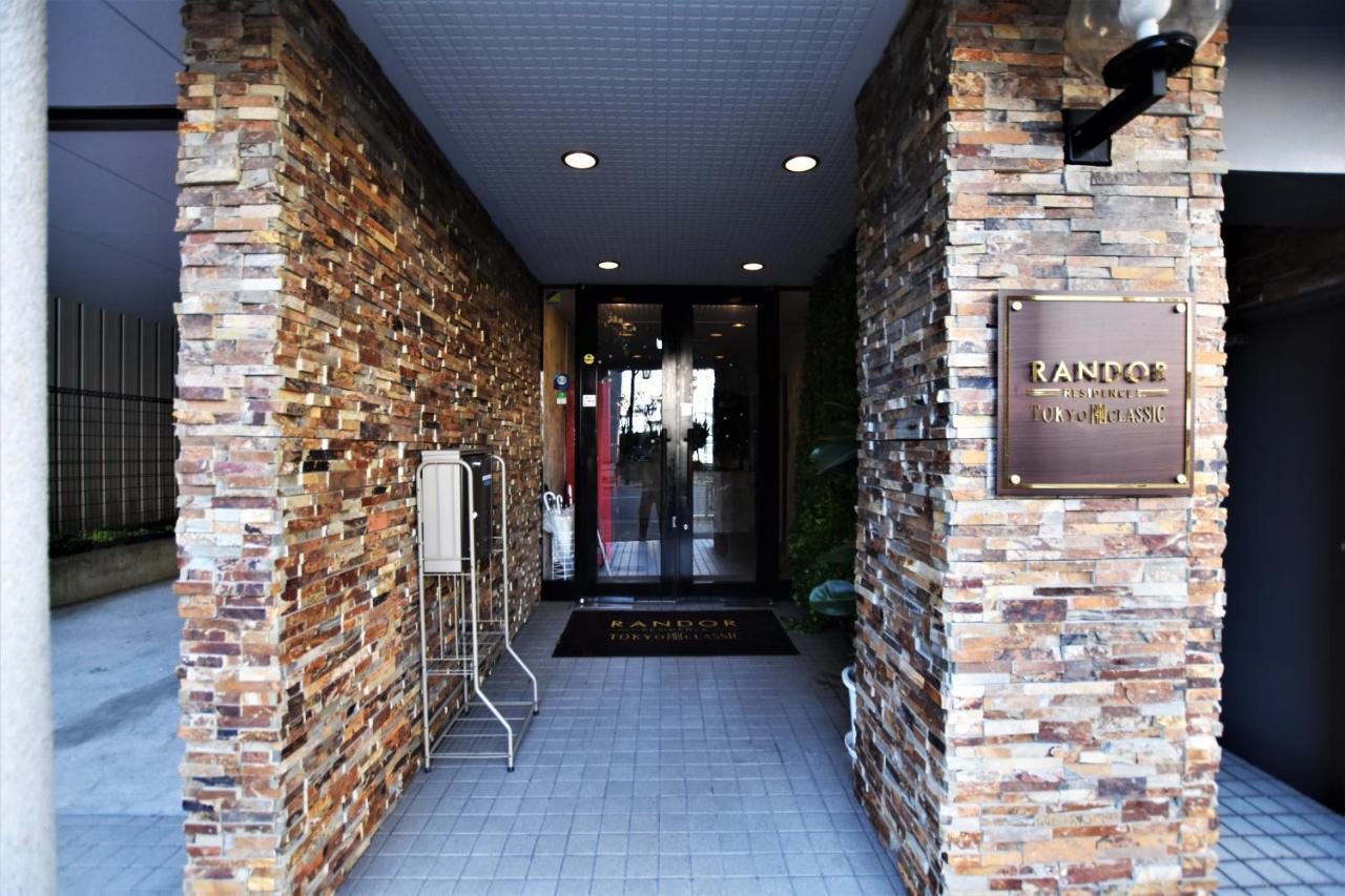 Randor Residence Tokyo Classic Εξωτερικό φωτογραφία